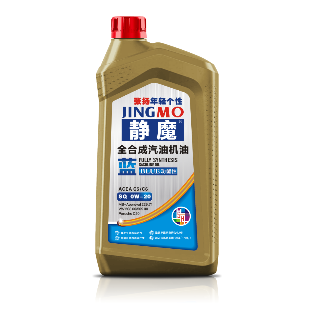 全合成 藍油 SQ  0W-20