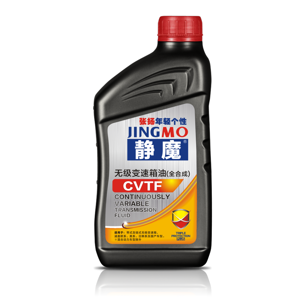 無(wú)級(jí)變速箱油CVTF